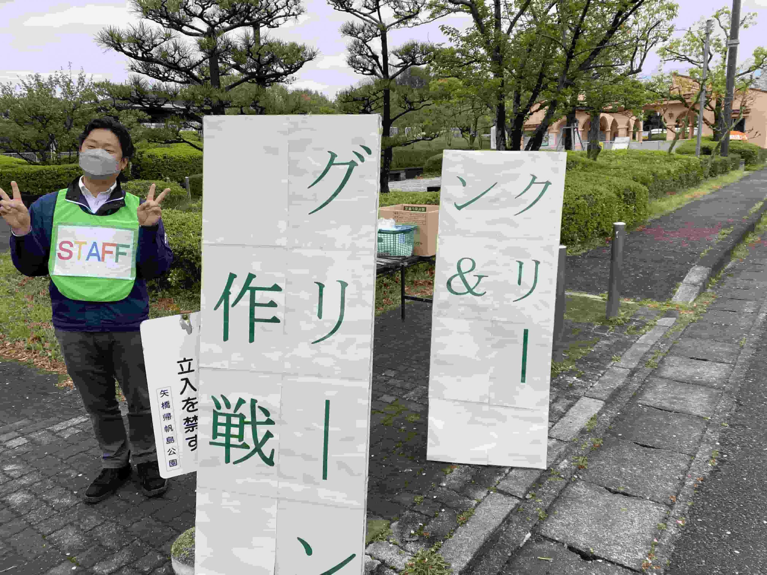 過去は変えられないが未来は変えられる