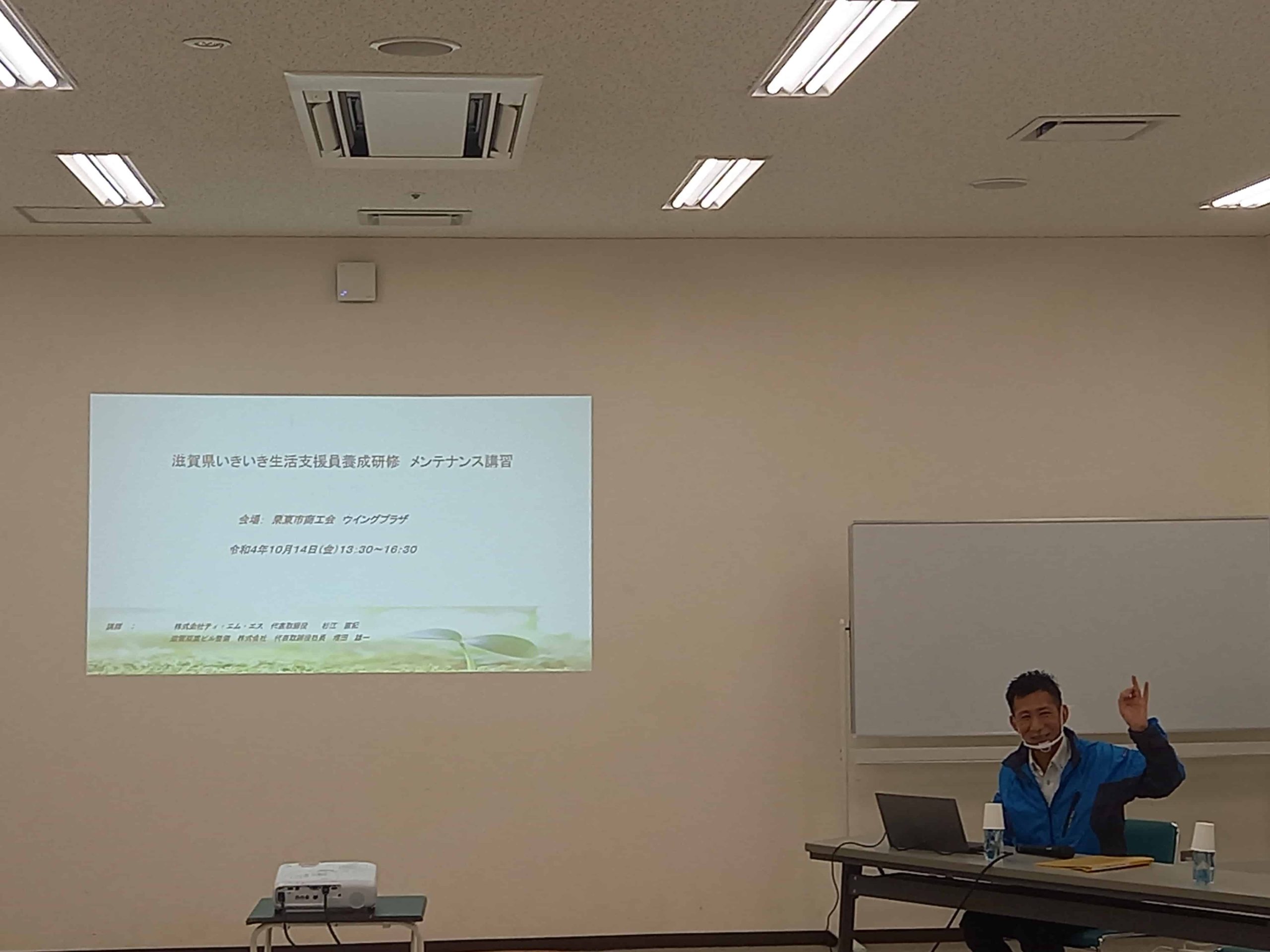 手話通訳つきのハイブリット研修