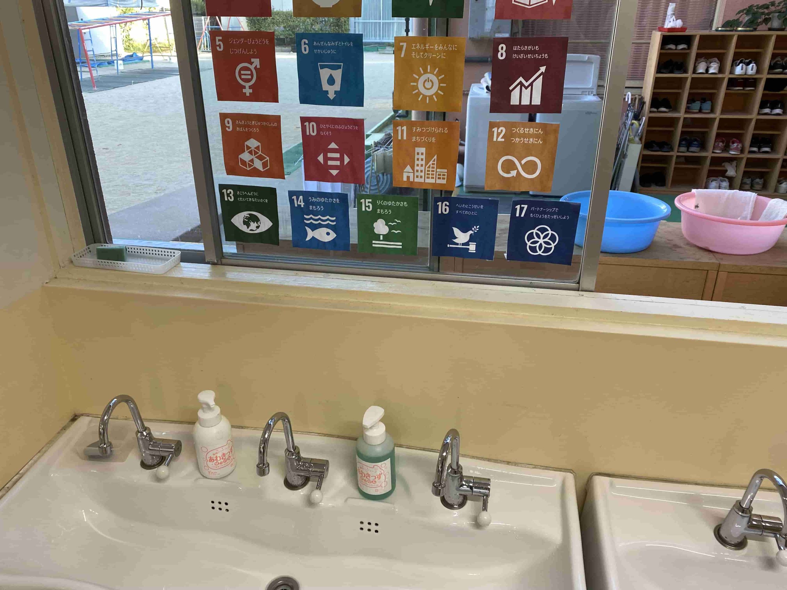 大人が変われば子供が変わる、子供が変われば未来は変わる