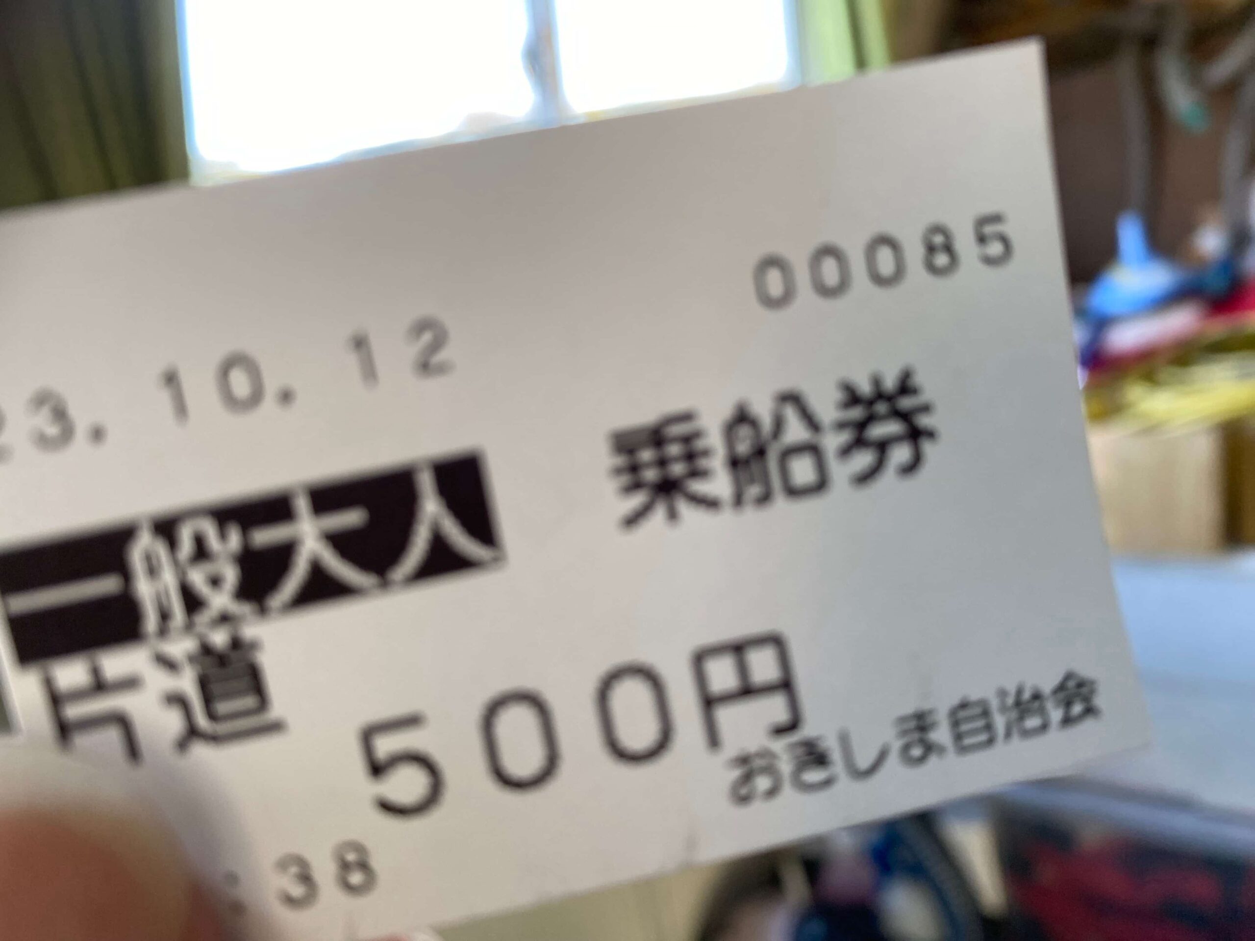 滋賀県のパワースポットで作業してきました